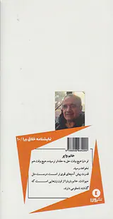 مادام پی پی